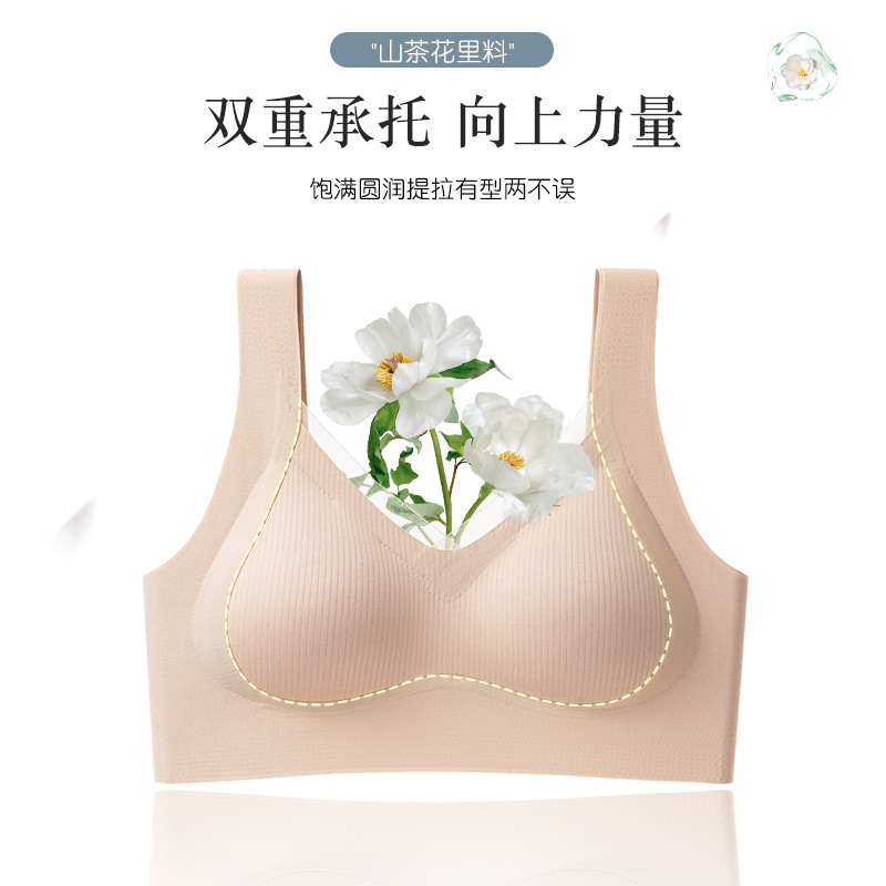 Soft support double lifting camellia lining fixed cup underwear women's comfortable sagging women's vest underwear
