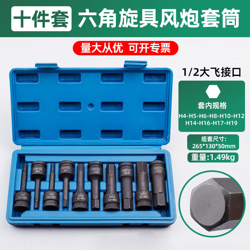 Ventas de fabricantes de prensa unida 1/2 ángulo de ciruela M tipo cañón de aire neumático 1 / 2 llave eléctrica