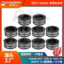 10��װ���������Kobalt KST130X& KST 130X-06����2905303��