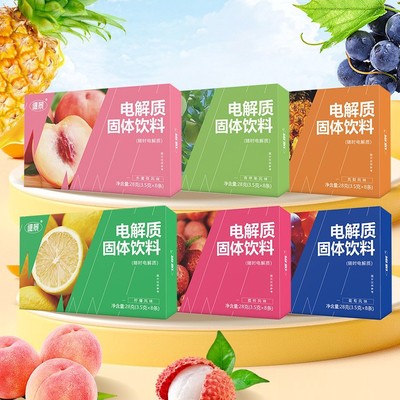 Электролит Твердые гранулы Спортивное питание Различные фруктовые вкусы Электролит Водные гранулы Порошок для пятен Оптовая продажа