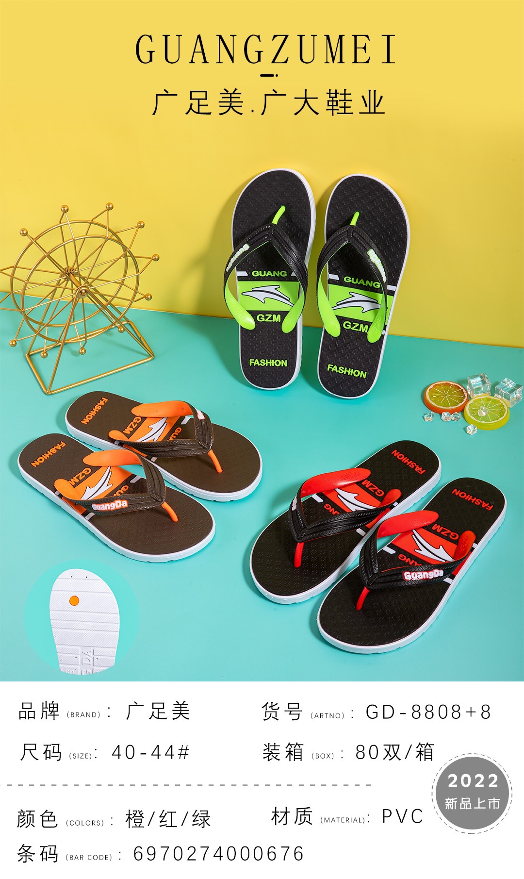 微信图片_20211221134942