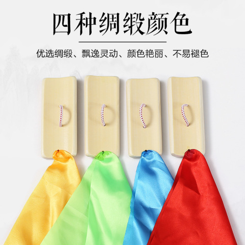 Children's red silk allegro beginner's entry professional eloquence for primary school students kindergarten bamboo board adult special soundboard