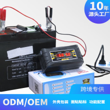 �S�Ҽӹ�����12V6A���ܿ����܇Ħ���ƿ�U��늳��z�w��늳س��