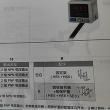HITOP 数显压力表 HSE64-26-HS6