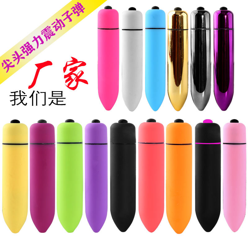 Advantage Supply Interest Ten Frequency Long Bullet Single Frequency Bullet Jumping Egg Female Orgasm Little Red Riding Hood Vibration av Rod