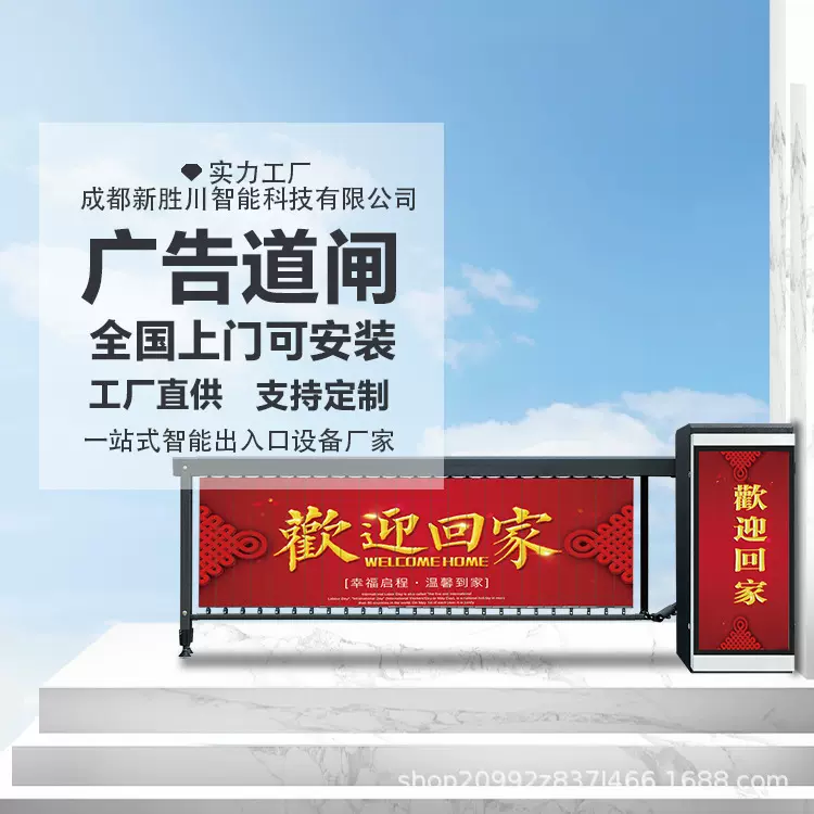 停车场车牌识别一体机智能收费系统道闸无感支付车牌识别 无人值