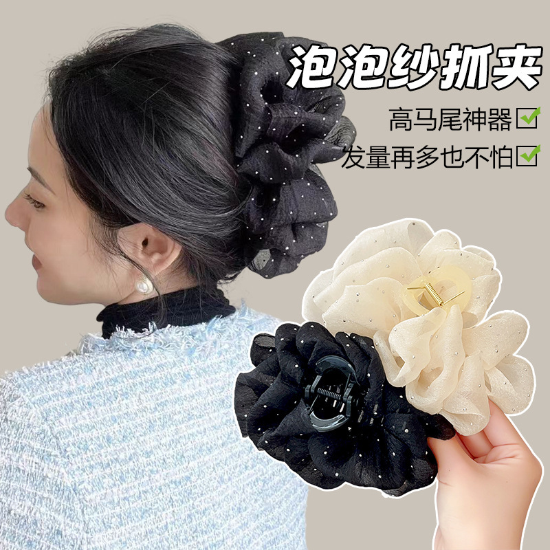 2025 新しい女性用セロハンヘアクリップ、ハイエンドサマーリボンシャーククリップ、ヘアボリュームヘアクリップ、ヘッドバンド|undefined