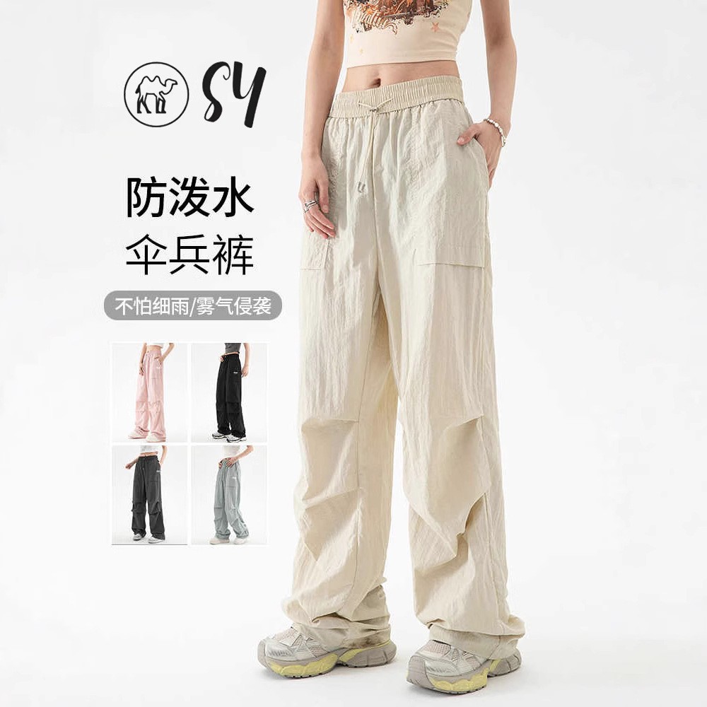 時尚通勤工裝褲女戶外2025新款徒步登山傘兵褲防風速干運動衝鋒褲