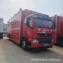 通讯救援应急淋浴车
