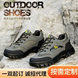 男式运动单鞋;男式休闲单鞋;男式休闲皮鞋