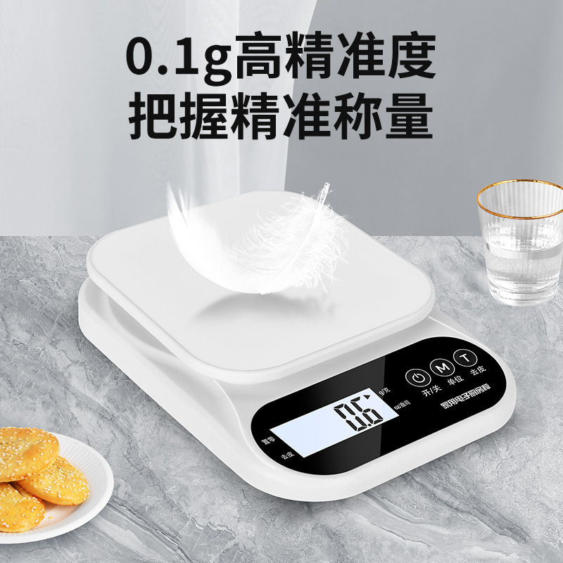 báscula de cocina de alta precisión báscula electrónica doméstica báscula electrónica de horneado de precisión báscula electrónica pequeña báscula electrónica de horneado carga pesada