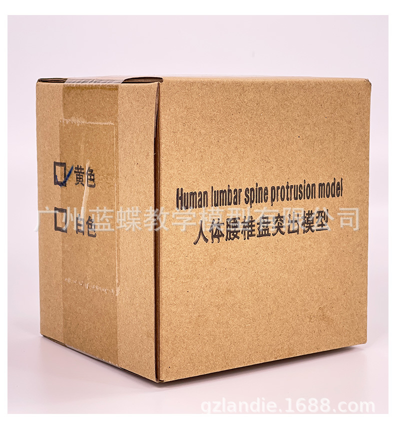 详情_25