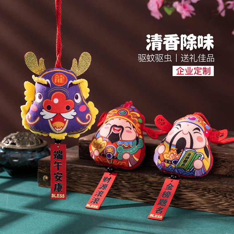 Dragon Boat Festival bolsita de la suerte Bolsa colgante de coche zongzi repelente de mosquitos bolsa Moxa hoja Lotus bolsa pequeña bolsita al por mayor