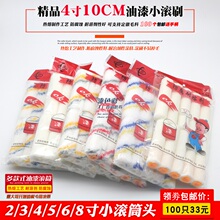 4��LͲˢСĴָ�Lо����T�����z��23568������L��ˢС�LͲëˢ