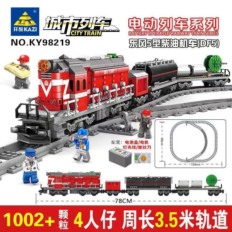 Kaizhi 98223 track electric train City train model children's assembling puzzle building blocks toys
