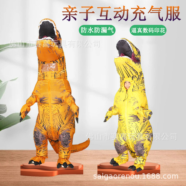 Inflatable dinosaur
