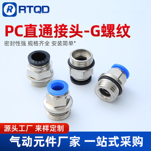 �F�懚�ӽ��^��ܿ��G�ݼyPC4-01G 6-02G 8-03G ��O���ܷ�Ȧ