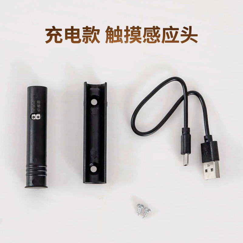 Wireless induction physiological smart switch key, 4G