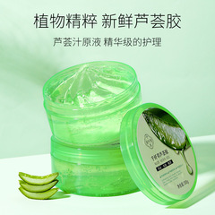 Aloe Vera Gel 300ml Hydrating and Moisturizing, Factory Wholesale