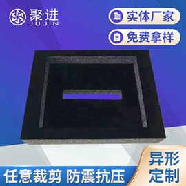 EPE珍珠棉;珍珠棉异型材;其他塑料包装