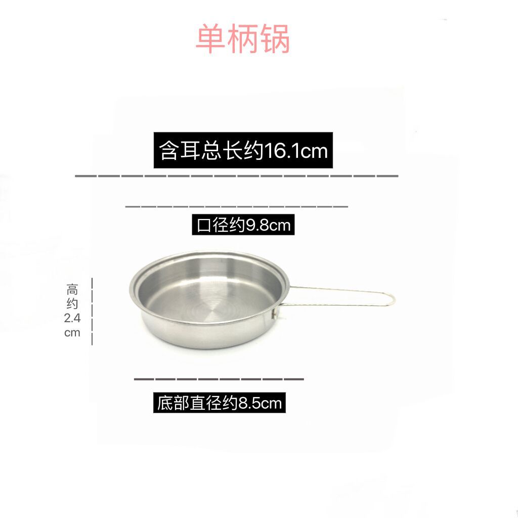 단일 핸들 프라이팬
