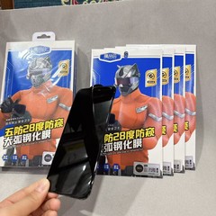 膜品会五防高清防窥膜 28度防窥膜超大弧边高铝电镀钢化膜