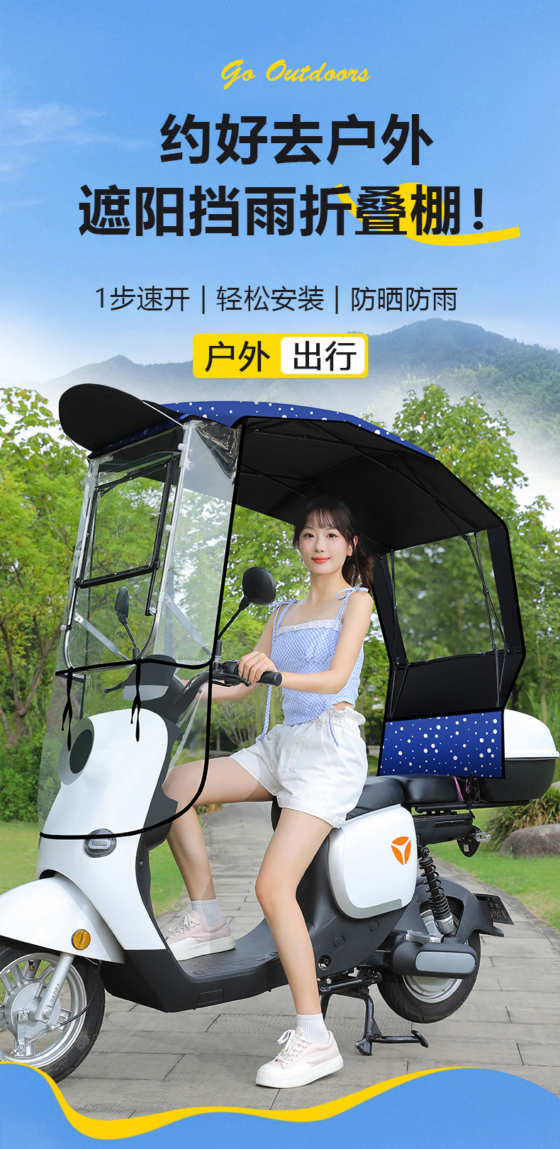 Folding Storage Shed, Quick-Release Bracket, Electric Vehicle Rain Shelter, New Foldable and Retractable All-Season Shed