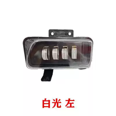 Led Fog Light Assembly – Fog lamp - white-light-left