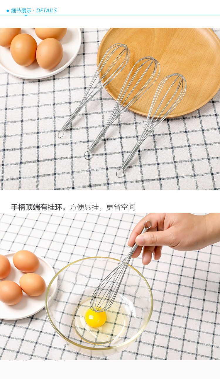 不锈钢打蛋器迷你手动打蛋器奶油搅拌器厨房小工具打鸡蛋烘焙打蛋详情6