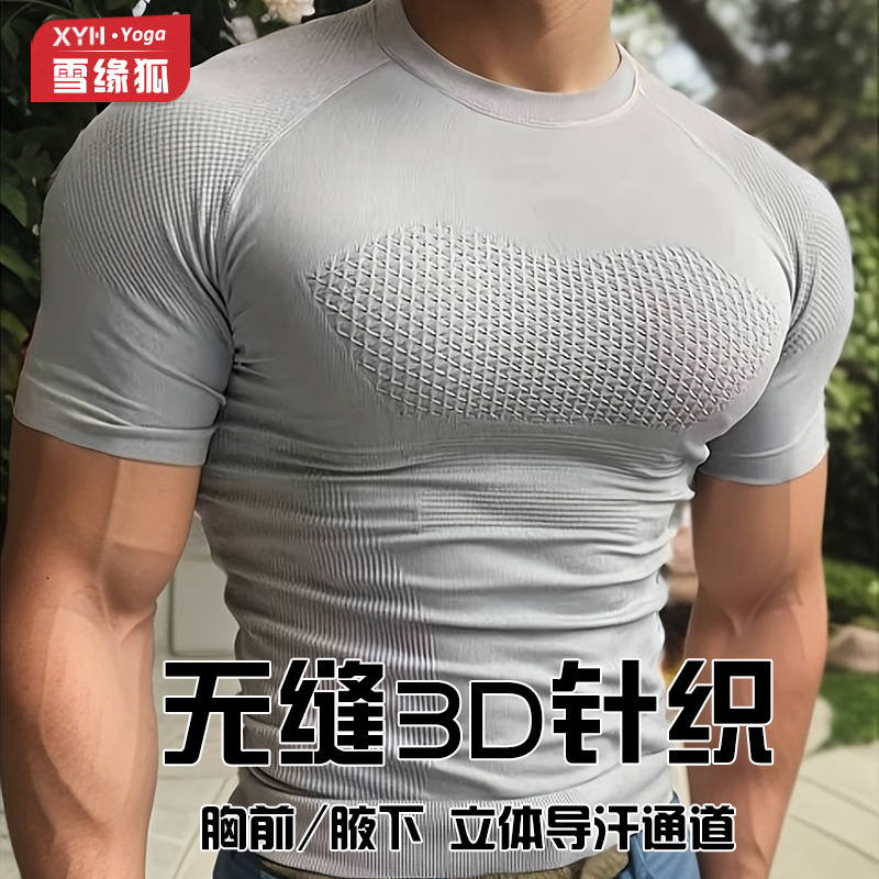 Camiseta deportiva de manga corta para hombre, ropa deportiva profesional, para correr, entrenar, de secado rápido, compresión, ajustada, para exteriores
