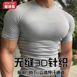 男士专业健身服短袖运动T恤夏季跑步训练速干压缩紧身户外上衣