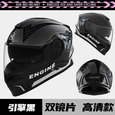 Motorcycle Electric Vehicle Locomotive Women's – Motosiklet kaskı (dəbilqə) - 902-engine-black-hd-double-mirror