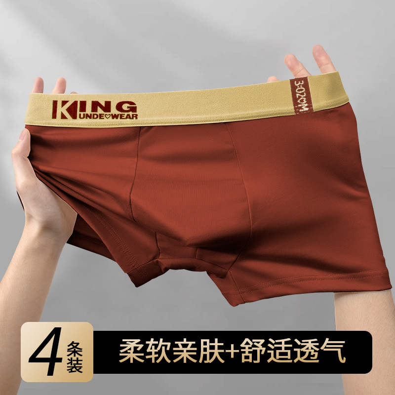 Fábrica directa ropa interior de hombre antibacteriana piel transpirable ángulo plano de tamaño grande de los niños cuadrangular cabeza al por mayor de los productos cómodos