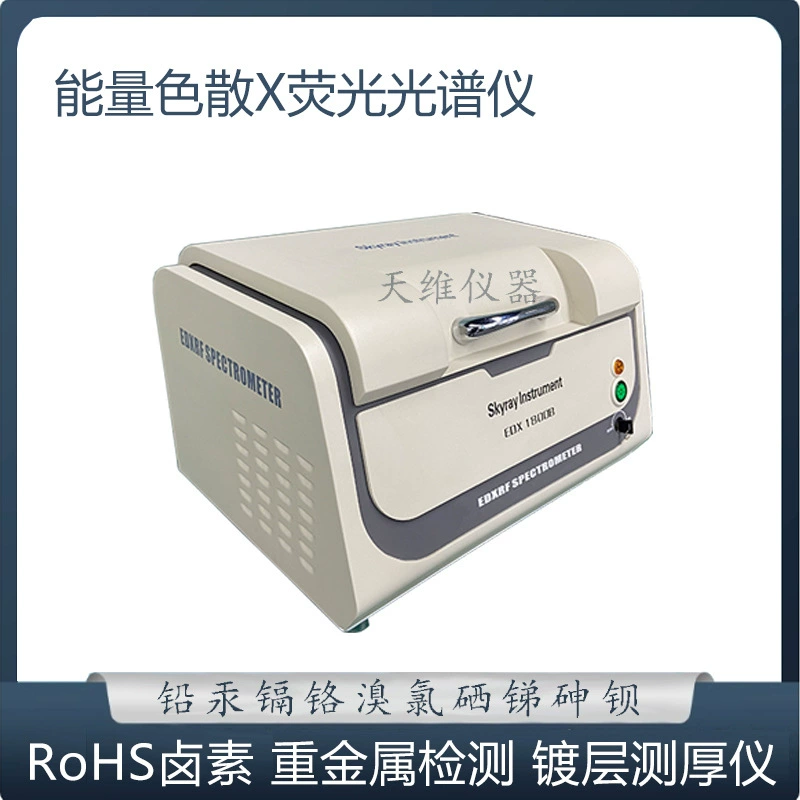 Ремонт детектора Tianrui RoHS, анализ компонентов из железо-медного сплава, толщиномер металлического покрытия, проверка входящих материалов