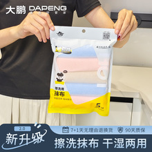 超细纤维抹布家用加厚吸水强擦玻璃不留水痕厨房卫浴电器清洁专用