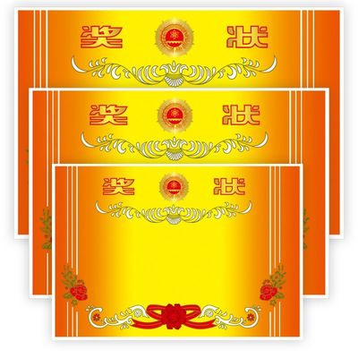 Manufactor Wholesale 4 student kindergarten thickening Gilding Art paper ShuangJiaoZhi blank be assessed as Certificate of award