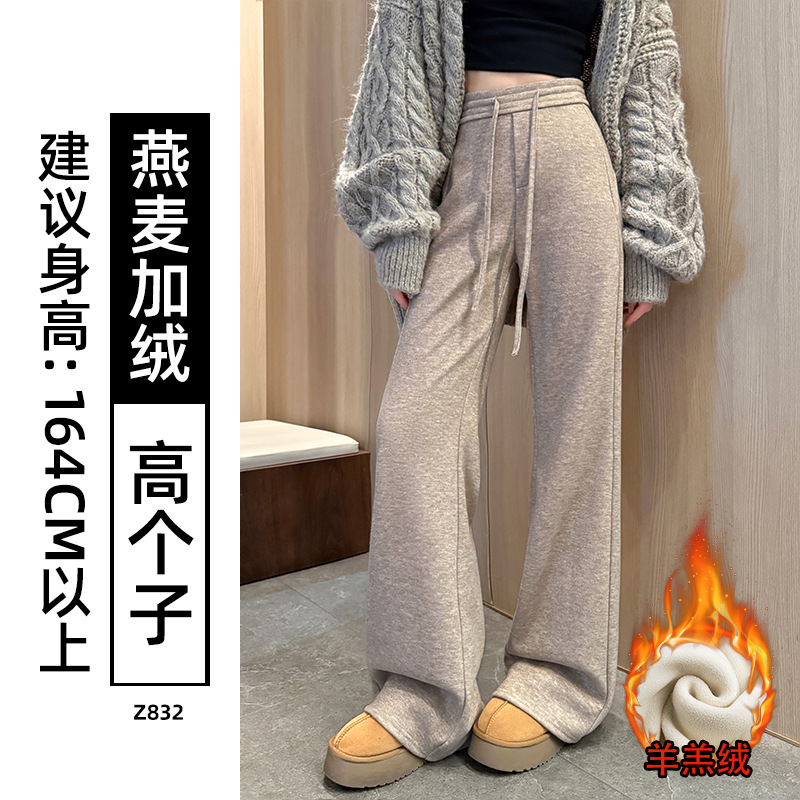 Pantalones de lana gruesas de cintura alta de boquilla de mujer otoño y invierno delgando pantalones de tracción casuales americanos micropantalones image 30
