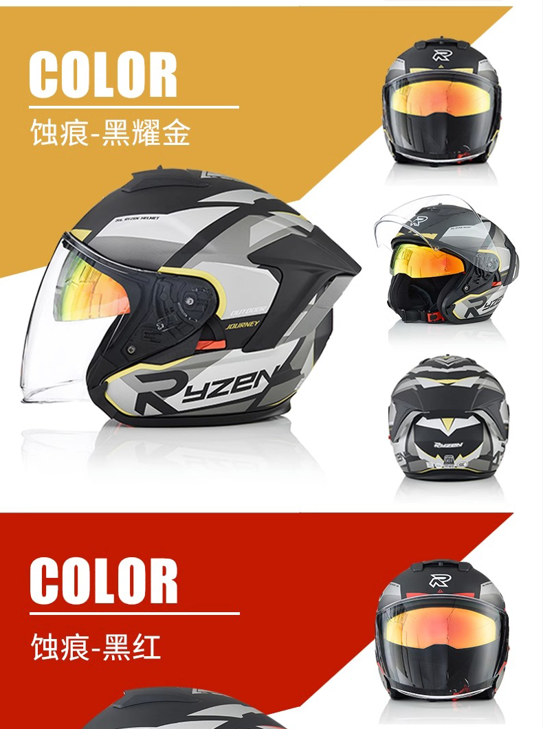 RSV Helmet Motorcycle Winter 3/4 Half Helmet Men's Retro Women's 3/4 Helmet Windproof and Warm for Four Seasons