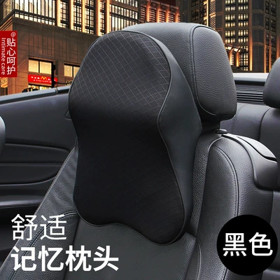 Car headrest car neck pillow Headrest - 7395-2a-black-small-size