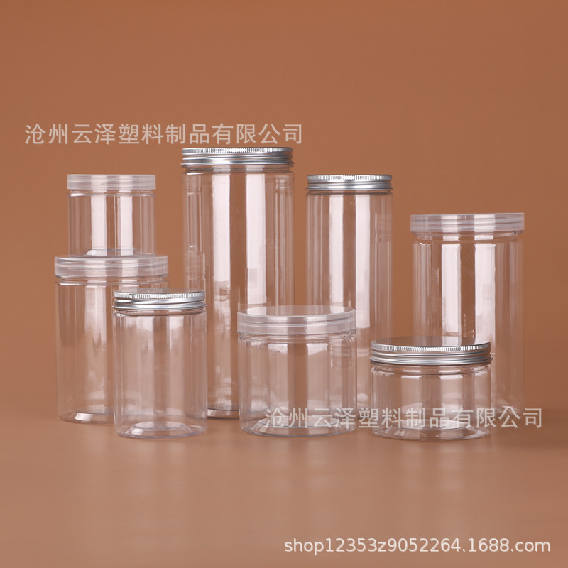透明密封罐85口PET坚果干果瓶花茶罐100口水晶盖食品罐铝盖广口瓶