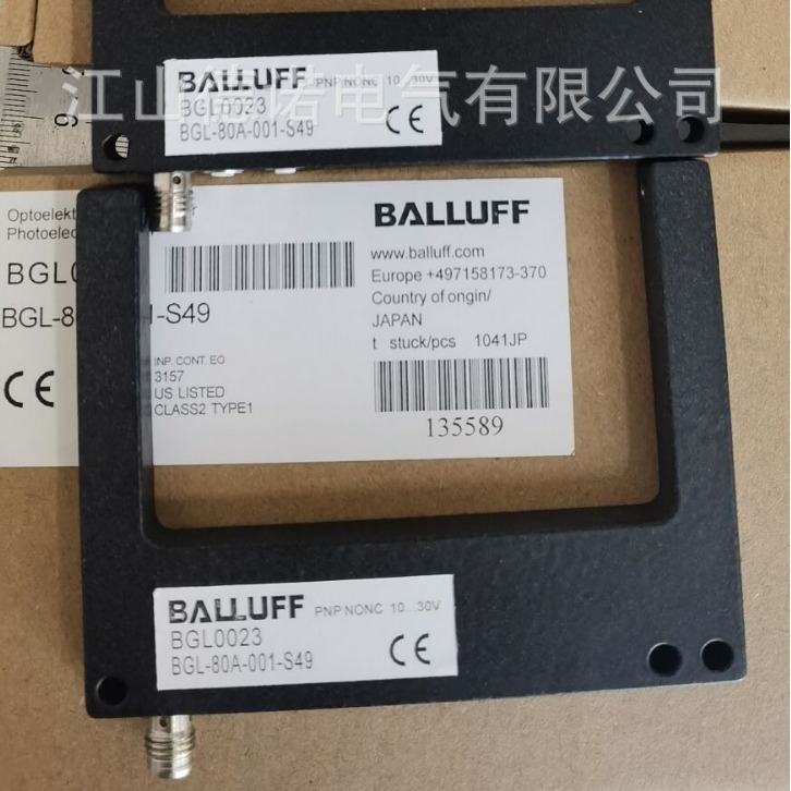 全新巴鲁夫磁性开关BMF08M-NS-C-2-KPU-02 BMF08M-PS-C-2-KPU-02