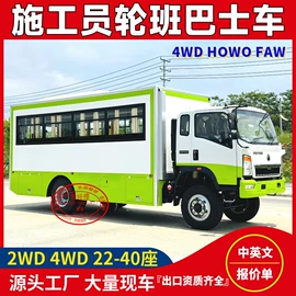 保温车;救护车;喷洒车