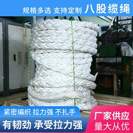 缆绳、锚绳;绳子类;其他健身器材