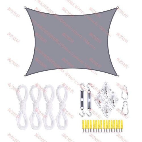 2*5m square waterproof shade sail accessories set, outdoor canopy shade cloth, UV protection awning