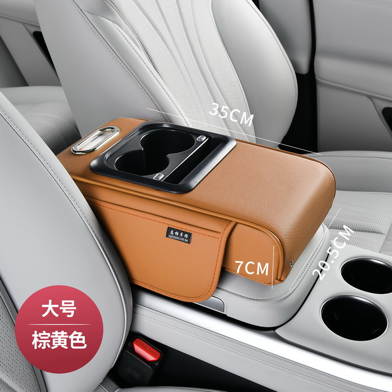Box, Other Armrest box - large-brown-yellow