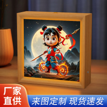 哪吒2周边小夜灯相框卧室床头灯画框摆件儿童生日礼物小夜灯