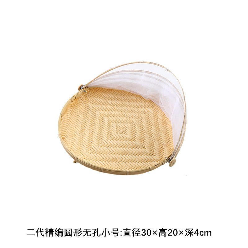 [구멍없이 촘촘하게 짜여진] 라운드 S사이즈 30cm