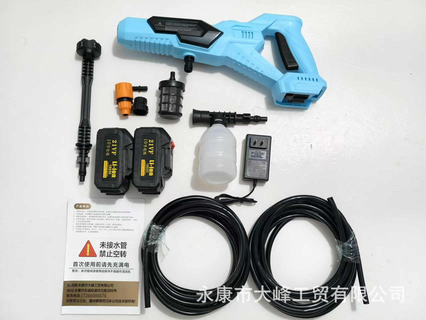 【Exclusively for Export】Wireless Car Washing Machine, High-Pressure Water Gun, Portable Lithium Battery for Car Washing, Spraying, and Watering Flowers