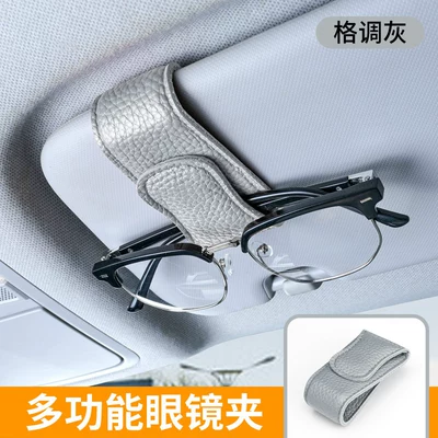 Car Glasses Clip/Bill Clip Visor Storage Clip, Bill Clip - style-gray