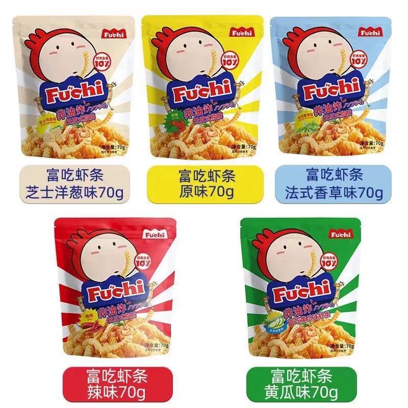 富吃虾条网红Fuchi原味辣味薯条休闲零食小吃非油炸虾条70g|ms